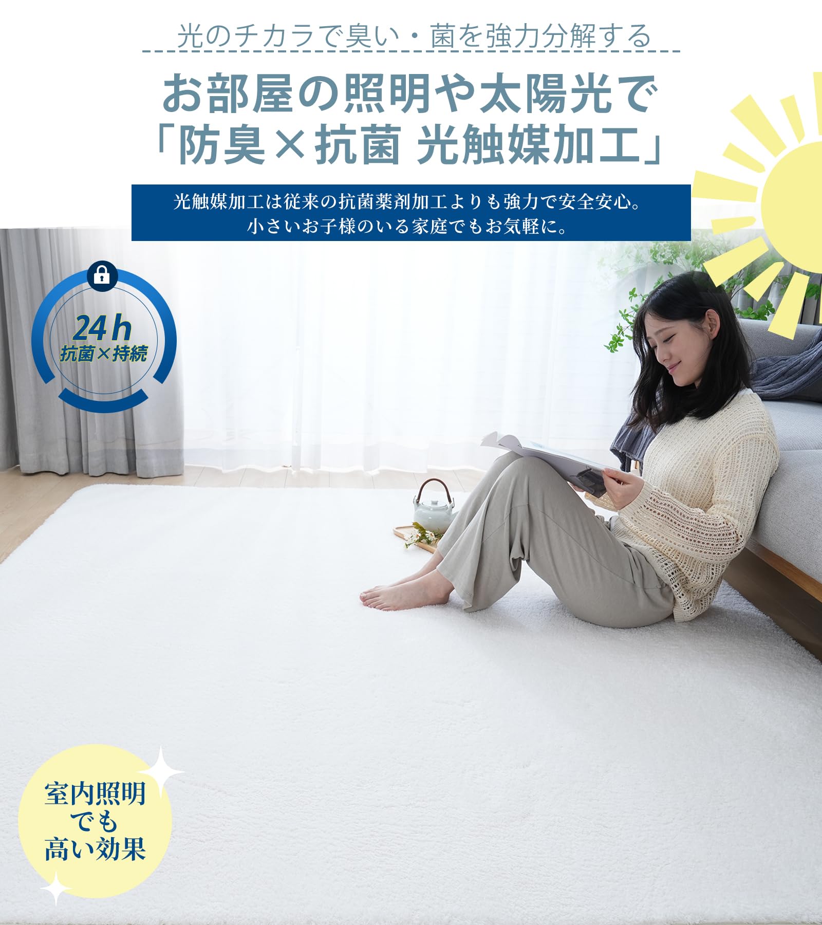 Amazon｜Maru Living ラグマット カーペット 3畳 厚手【全厚約26mm